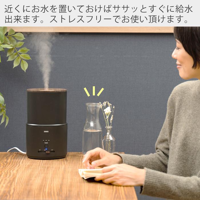 PRISMATE 加湿器 おしゃれ アロマ 超音波式 抗菌 上部給水 1.5L SIAA