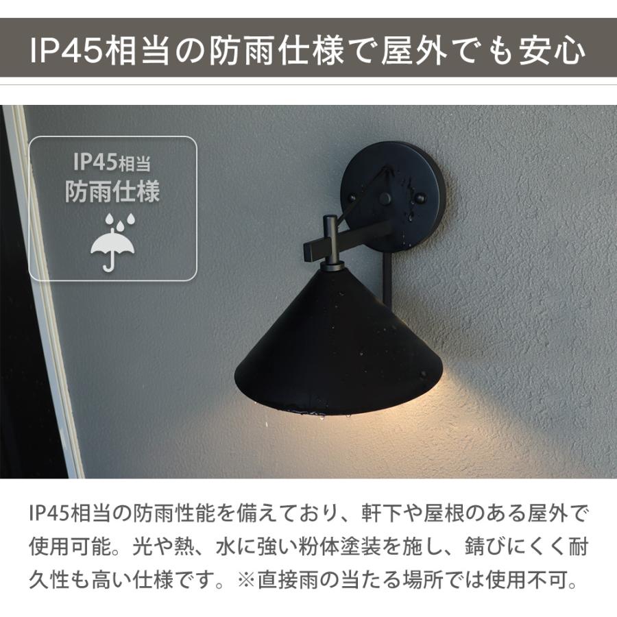 玄関照明（ポーチライト） アパートやオシャレな自宅に ヤマソロ ポーチ ライト 玄関 外 灯 人感 センサー 防水 防雨 おしゃれ
