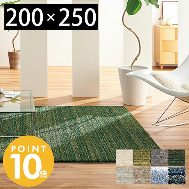 リュストル】ラグ大