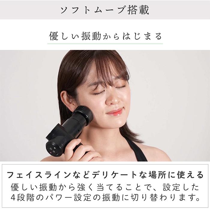 (豪華２大特典)AINX ボディケアガン 温冷機能搭載 筋膜リリース ガン 電動 マッサージ relx ハンディ AX-BG1 筋肉 軽量 手持ち アイネクス | AINX | 12