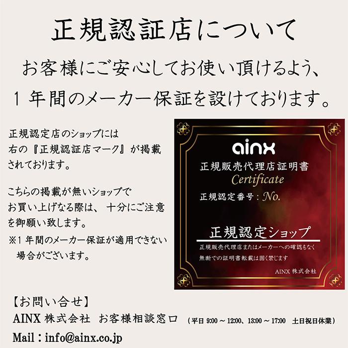 (豪華２大特典)AINX ボディケアガン 温冷機能搭載 筋膜リリース ガン 電動 マッサージ relx ハンディ AX-BG1 筋肉 軽量 手持ち アイネクス | AINX | 17