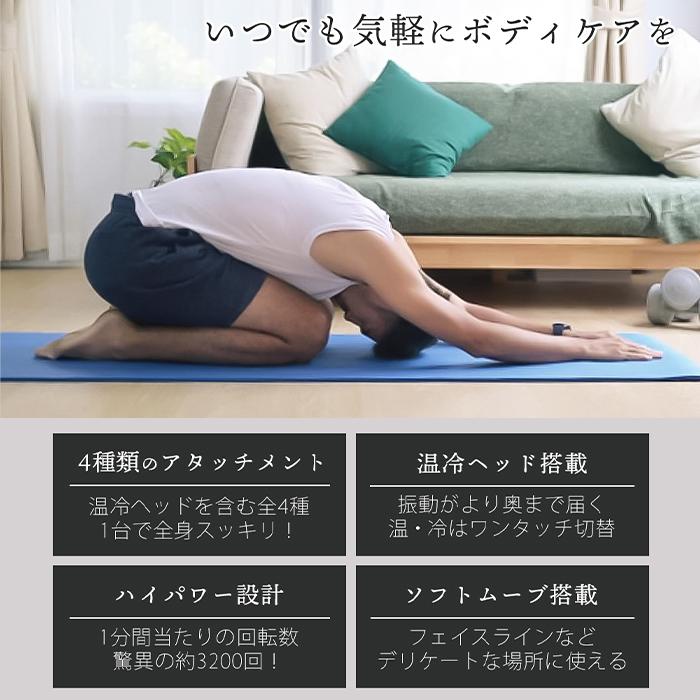 (豪華２大特典)AINX ボディケアガン 温冷機能搭載 筋膜リリース ガン 電動 マッサージ relx ハンディ AX-BG1 筋肉 軽量 手持ち アイネクス | AINX | 06