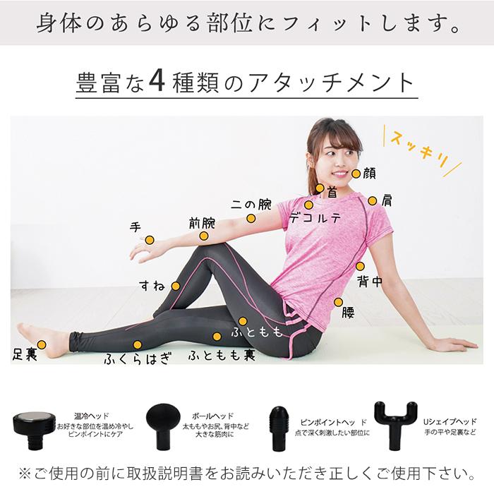 (豪華２大特典)AINX ボディケアガン 温冷機能搭載 筋膜リリース ガン 電動 マッサージ relx ハンディ AX-BG1 筋肉 軽量 手持ち アイネクス | AINX | 08
