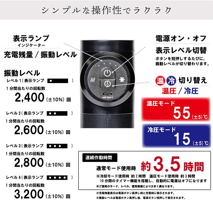 (豪華２大特典)AINX ボディケアガン 温冷機能搭載 筋膜リリース ガン 電動 マッサージ relx ハンディ AX-BG1 筋肉 軽量 手持ち アイネクス | AINX | 10