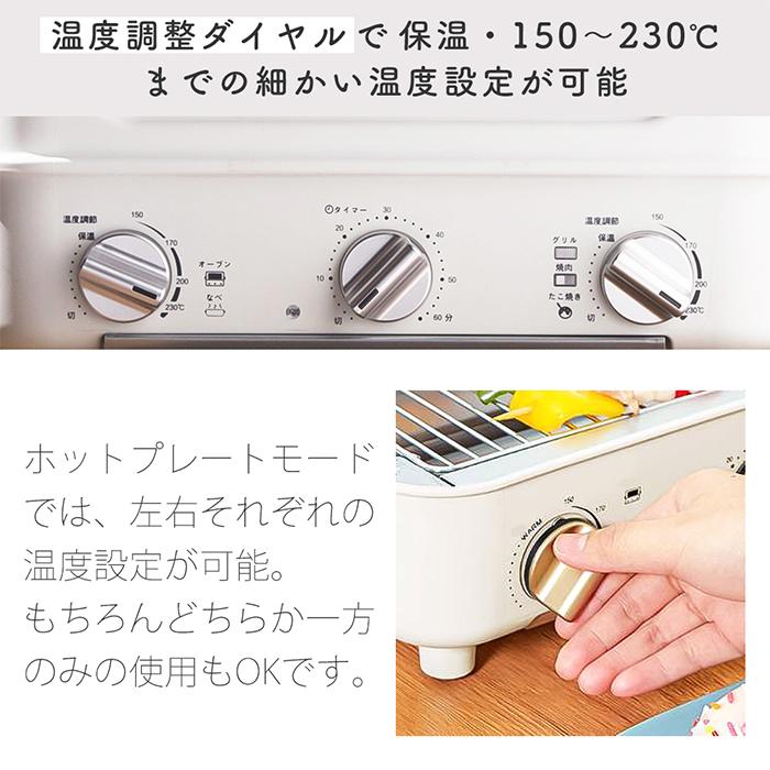 AINX (豪華2大特典) スマートトースターグリル Smart toaster AINX (豪華2大特典) スマートトースターグリル Smart toaster