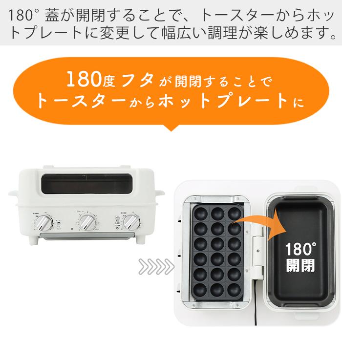 AINX (豪華2大特典) スマートトースターグリル Smart toaster grill