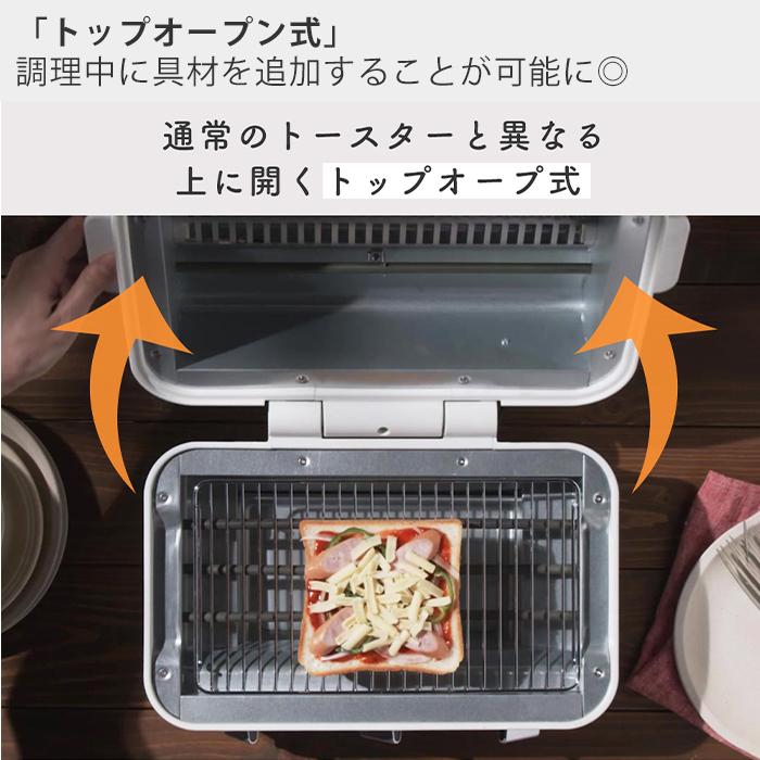 AINX (豪華2大特典) スマートトースターグリル Smart toaster AINX (豪華2大特典) スマートトースターグリル Smart toaster