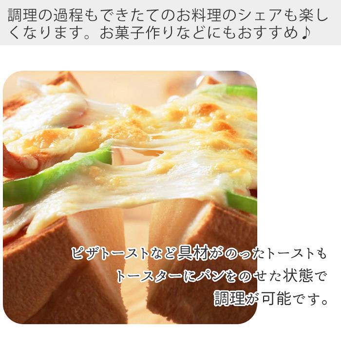 AINX (豪華2大特典) スマートトースターグリル Smart toaster AINX (豪華2大特典) スマートトースターグリル Smart toaster