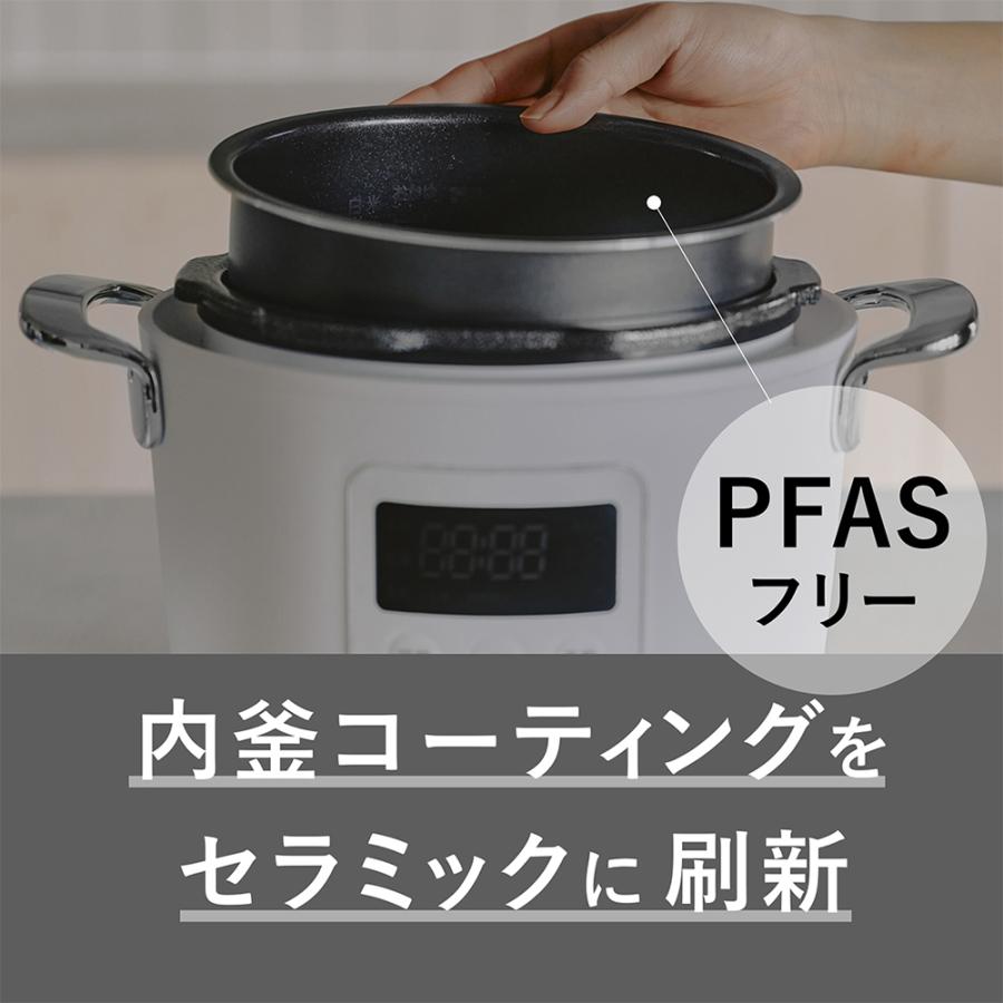 Re・De (豪華2大特典) re・de pot 電気 圧力鍋 リデポット EPC01A-20