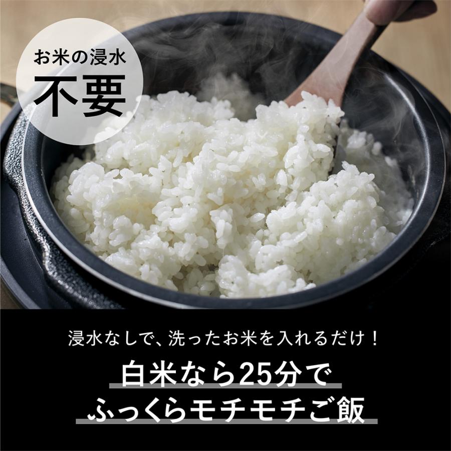 Re・De (豪華2大特典) re・de pot 電気 圧力鍋 リデポット EPC01A-20