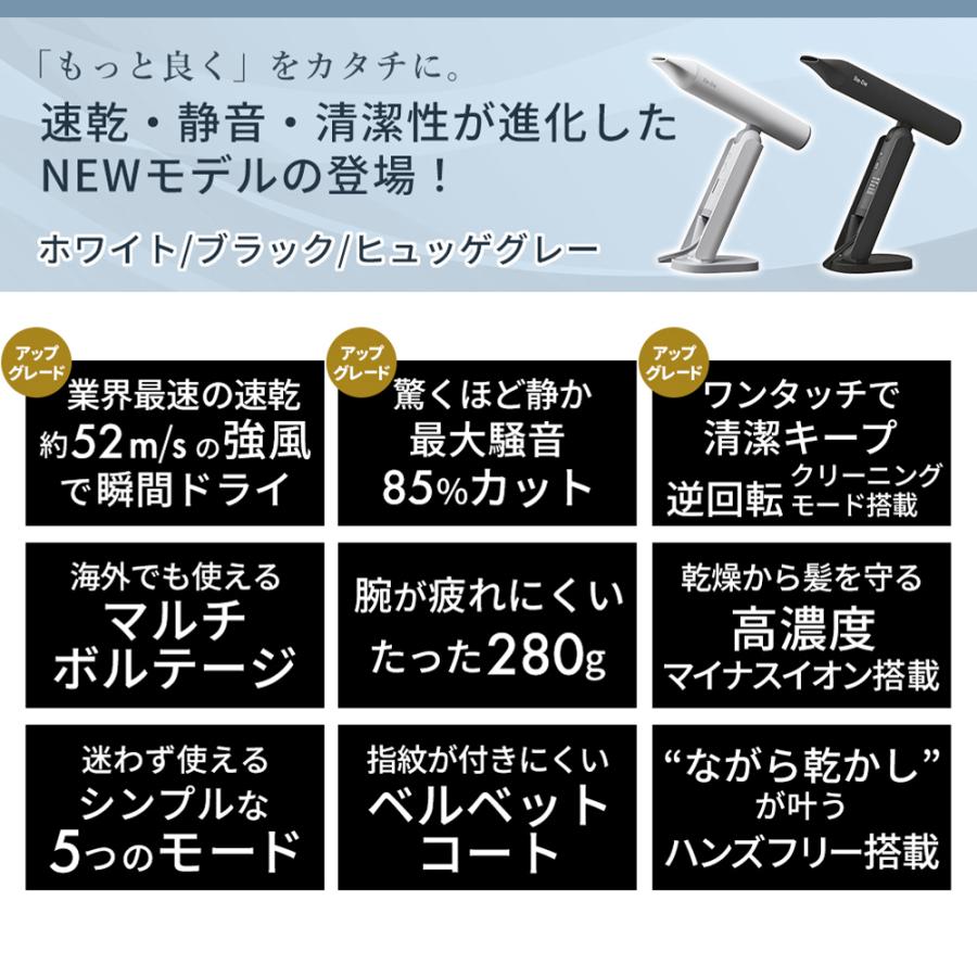(豪華２大特典) [2026年最新] Re・De Hairdry ヘアドライヤー 大風量 速乾 ドライヤー スタンド スピーディー マイナスイオン DR02A リデの画像