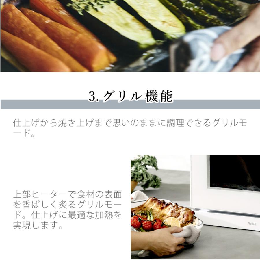 Re・De (豪華2大特典)Re・De Range オーブンレンジ 調理器具 Re・De (豪華2大特典)Re・De Range オーブンレンジ 調理器具