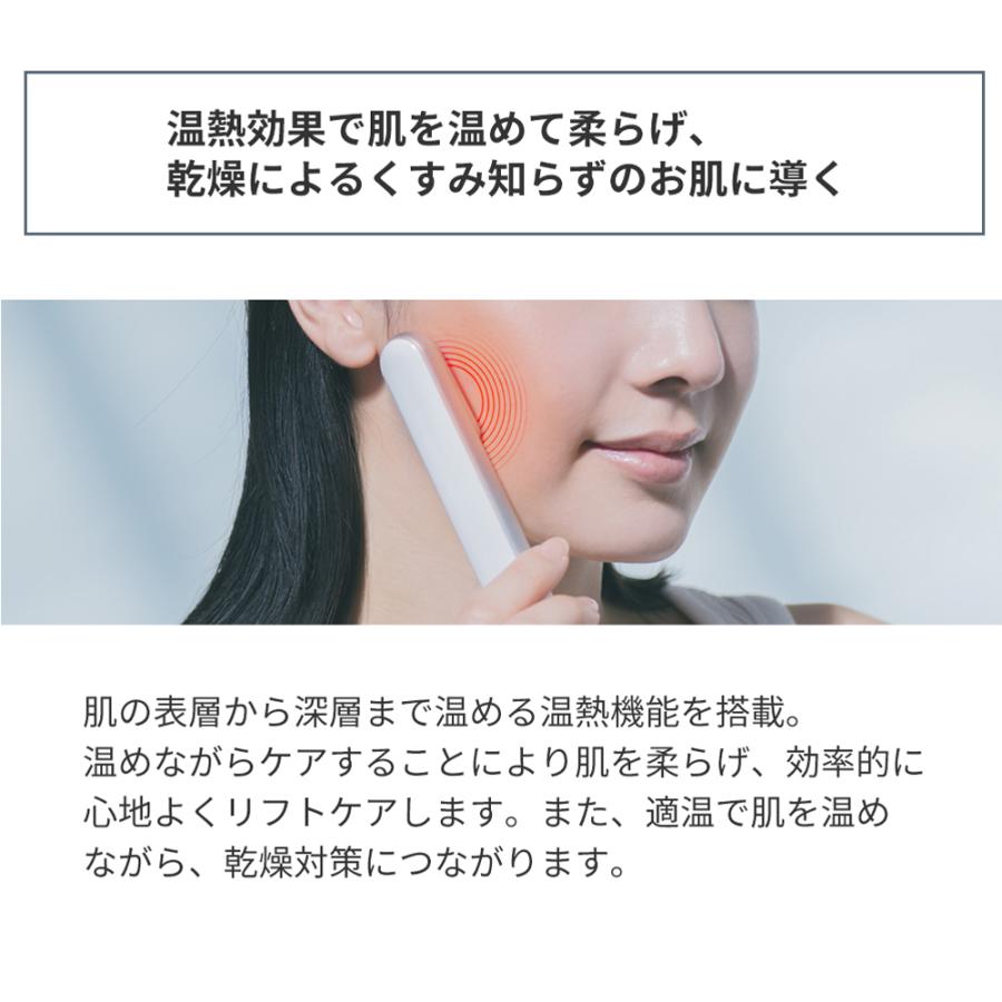 (豪華２大特典) Re・De Suhada 美顔器 リフトアップ 乾燥 毛穴 たるみ EMS LED 温熱 振動 専用充電台 FM01A ギフト スティック美顔器 リデの画像
