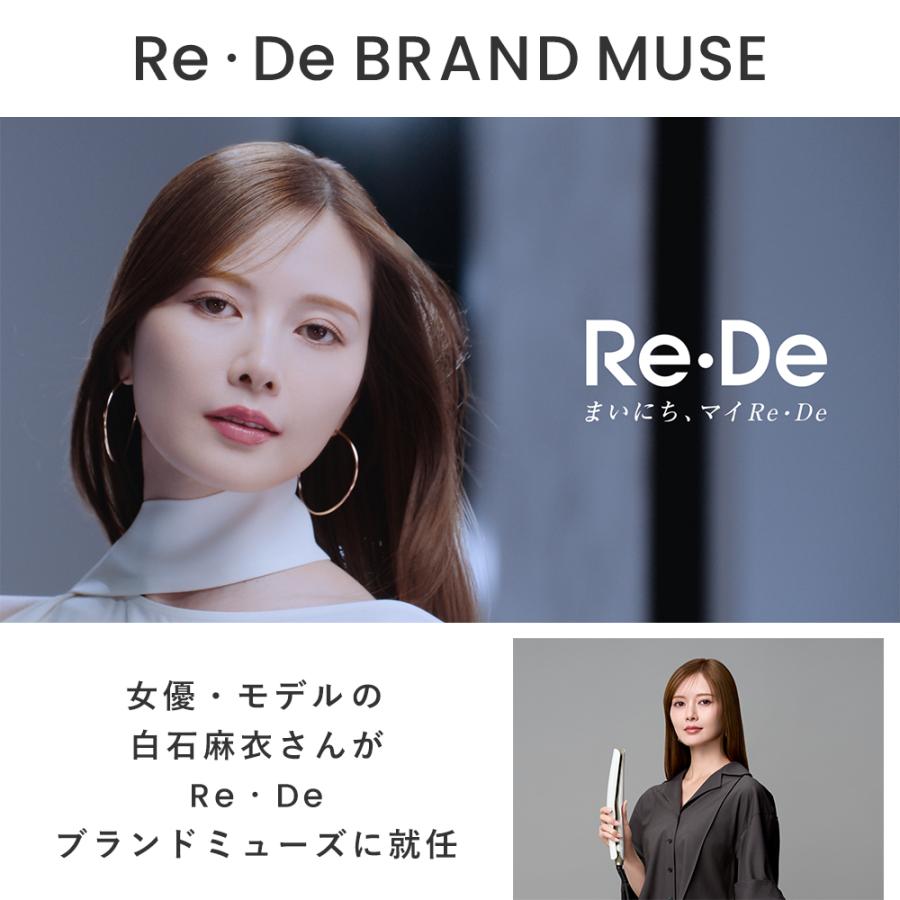 (豪華２大特典) リデ ストレート ヘア アイロン コテ  海外対応 時短 艶 ヘアケア プレゼント ギフト Re・De Hair Straight Smooth/Moist | Re・De | 05