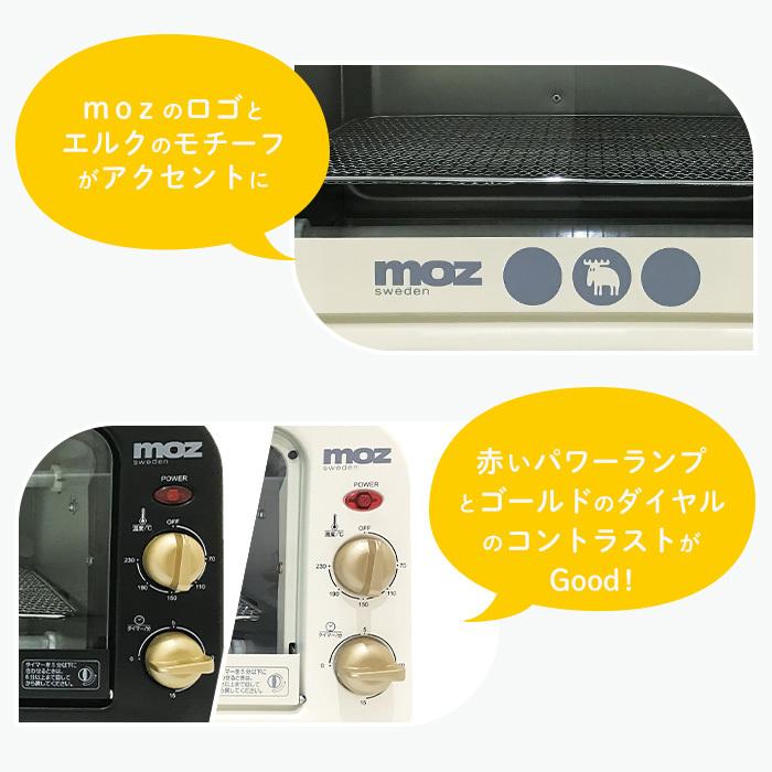 moz（モズ） オーブントースター 2枚焼き 小さい 横型 北欧