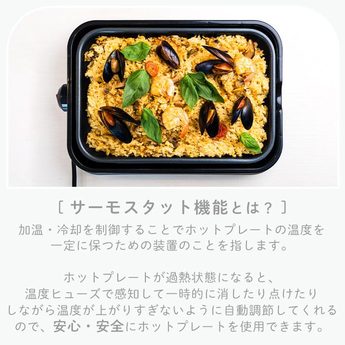 moz (豪華2大特典) モズ 3WAYホットプレート たこ焼き器