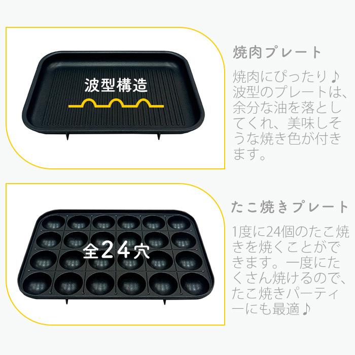 moz (豪華2大特典) モズ 3WAYホットプレート たこ焼き器
