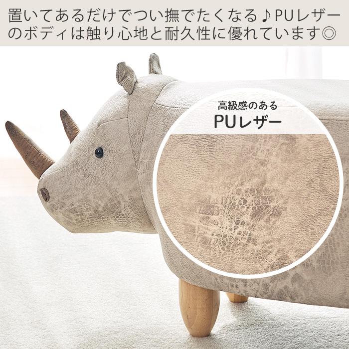 アニマルスツール スツール オットマン アニマルチェア サイ 椅子 子供