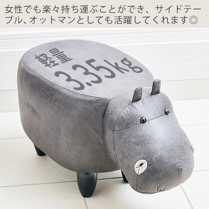 カバのオットマン Amazon.co.jp: 【良木】オットマン アニマルスツール 動物収納スツール