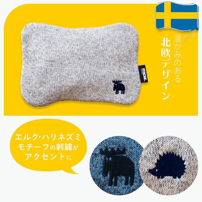 moz scandinavian forest 湯たんぽ 充電式 蓄熱式 コードレス ぬくぬく ゆたんぽ エコ モズ おしゃれ かわいい 冷え性 アンファンス｜e-alamode-ys｜08