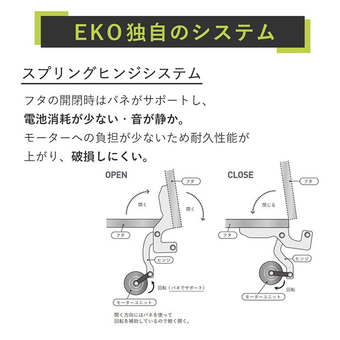 (豪華２大特典) ヒマラヤセンサービン 35L 25L ゴミ箱 ダストボックス おしゃれ 分別 2段 ふた付き 自動 開閉 2分割 60Lステンレス EKO_14