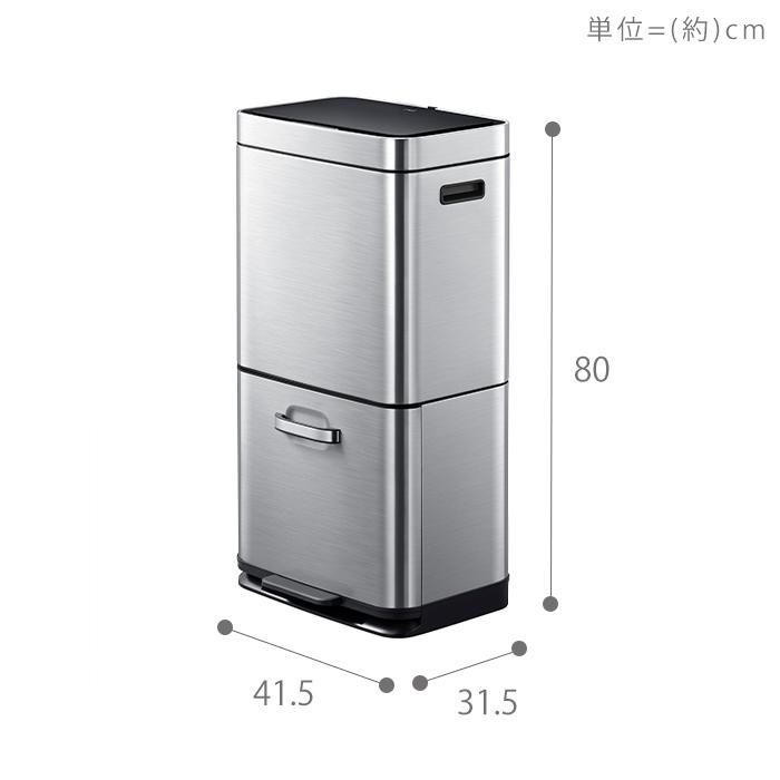 (豪華２大特典) ヒマラヤセンサービン 35L 25L ゴミ箱 ダストボックス おしゃれ 分別 2段 ふた付き 自動 開閉 2分割 60Lステンレス EKO_16