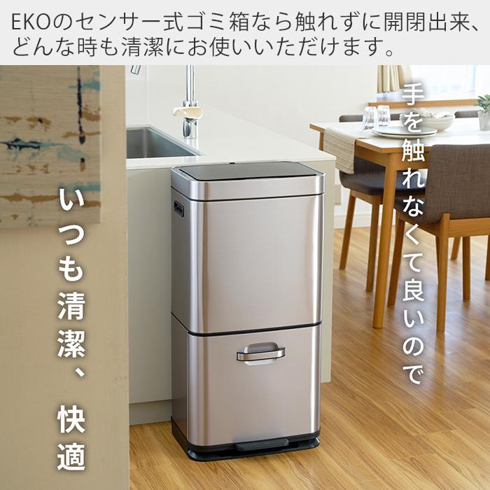 (豪華２大特典) ヒマラヤセンサービン 35L 25L ゴミ箱 ダストボックス おしゃれ 分別 2段 ふた付き 自動 開閉 2分割 60Lステンレス EKO_4