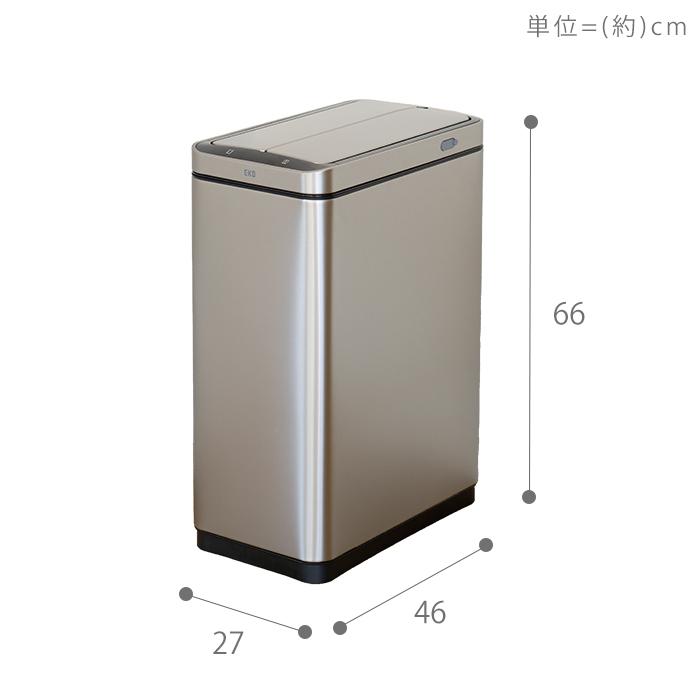 EKO センサー　ゴミ箱　2段 EKO センサー式 分別 2段 電動 ゴミ箱 60L ヒマラヤセンサービン35L+