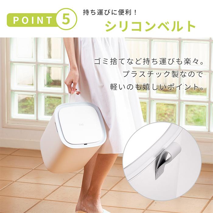 ゴミ箱 自動開閉 12L 自動 自動ゴミ箱 おしゃれ 分別 スリム フタ付き 大容量 コンパクト モランディスマートセンサービン EKO