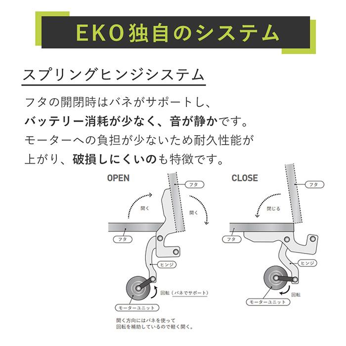 ゴミ箱 自動開閉 12L 自動 自動ゴミ箱 おしゃれ 分別 スリム フタ付き 大容量 コンパクト モランディスマートセンサービン EKO
