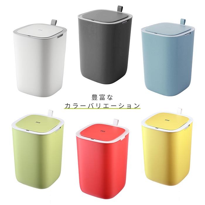ゴミ箱 自動開閉 12L 自動 自動ゴミ箱 おしゃれ 分別 スリム フタ付き 大容量 コンパクト モランディスマートセンサービン EKO
