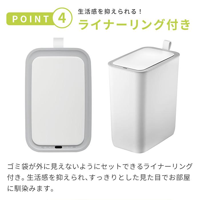 ＥＫＯ 自動ゴミ箱 EKO（イーケーオー） ゴミ箱 自動開閉 8L 自動 自動ゴミ箱 おしゃれ