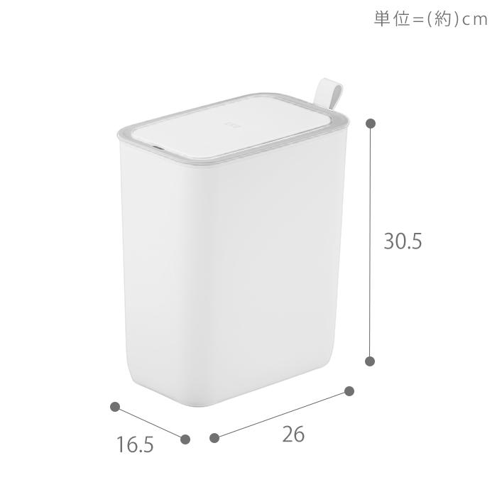EKO（イーケーオー） ゴミ箱 自動開閉 8L 自動 自動ゴミ箱 おしゃれ