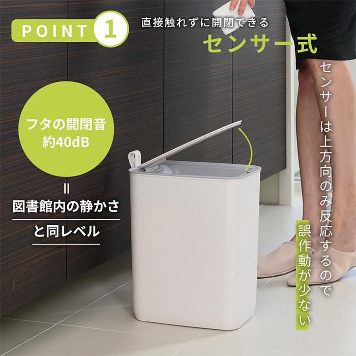 EKO（イーケーオー） ゴミ箱 自動開閉 8L 自動 自動ゴミ箱 おしゃれ
