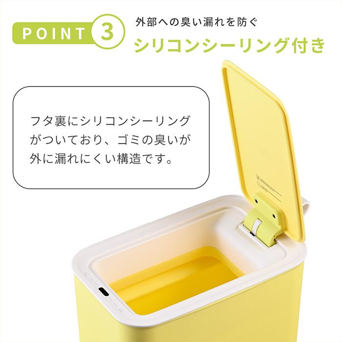 ＥＫＯ 自動ゴミ箱 EKO（イーケーオー） ゴミ箱 自動開閉 8L 自動 自動ゴミ箱 おしゃれ