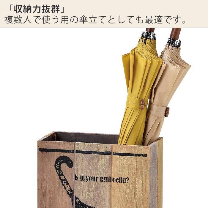 傘立て スリム おしゃれ 北欧 屋外 アンブレラスタンド 折りたたみ傘