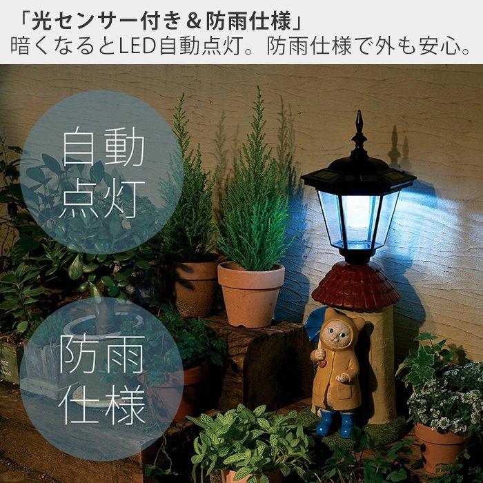 リサイクルショップのダイトーです。 おしゃれアイテム　お持ち帰り価格　路地行灯＜防雨型　屋外使用可＞（中古） 豪華2大特典) ソーラーライト 園芸ライト 屋外 置き型 ネコ 猫 ねこ