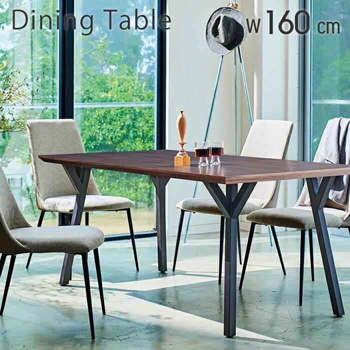 桜屋工業 (豪華2大特典) ダイニングテーブル 単品 4人掛け 160cm 160 