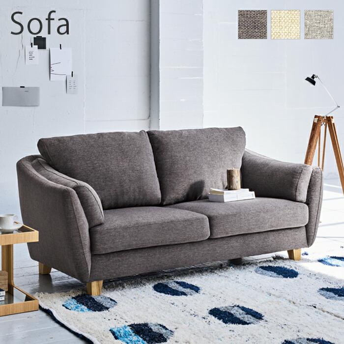 桜屋工業 二人掛けソファー ファブリック