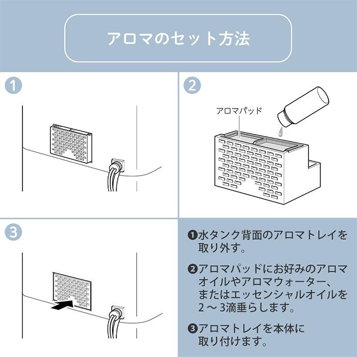 (豪華２大特典)加湿器 大容量 超音波 ハイブリッドタワー TOWERS タワーズ おしゃれ アロマ 8L 湿度調整機能 上部給水 QUADS QS216｜e-alamode-ys｜16