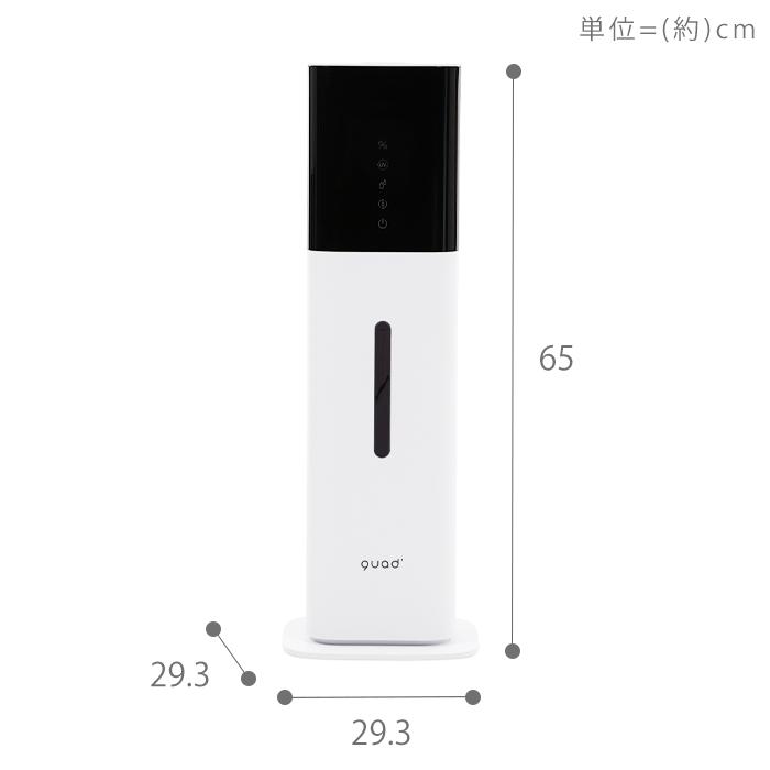 (豪華２大特典)加湿器 大容量 超音波 ハイブリッドタワー TOWERS タワーズ おしゃれ アロマ 8L 湿度調整機能 上部給水 QUADS QS216｜e-alamode-ys｜19