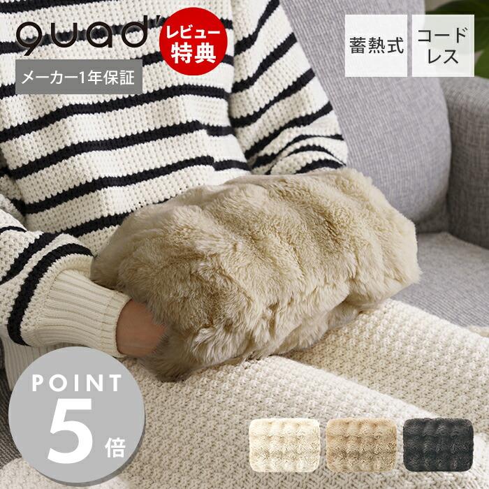 湯たんぽ 充電式 蓄熱式 ゆたんぽ 北欧 おしゃれ かわいい 携帯