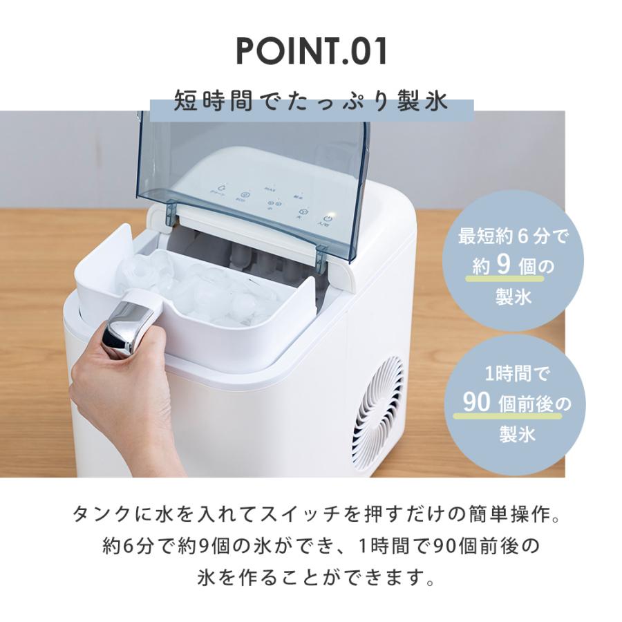 QUADS（クワッズ） (豪華2大特典)家庭用製氷機 小型 コンパクト 大