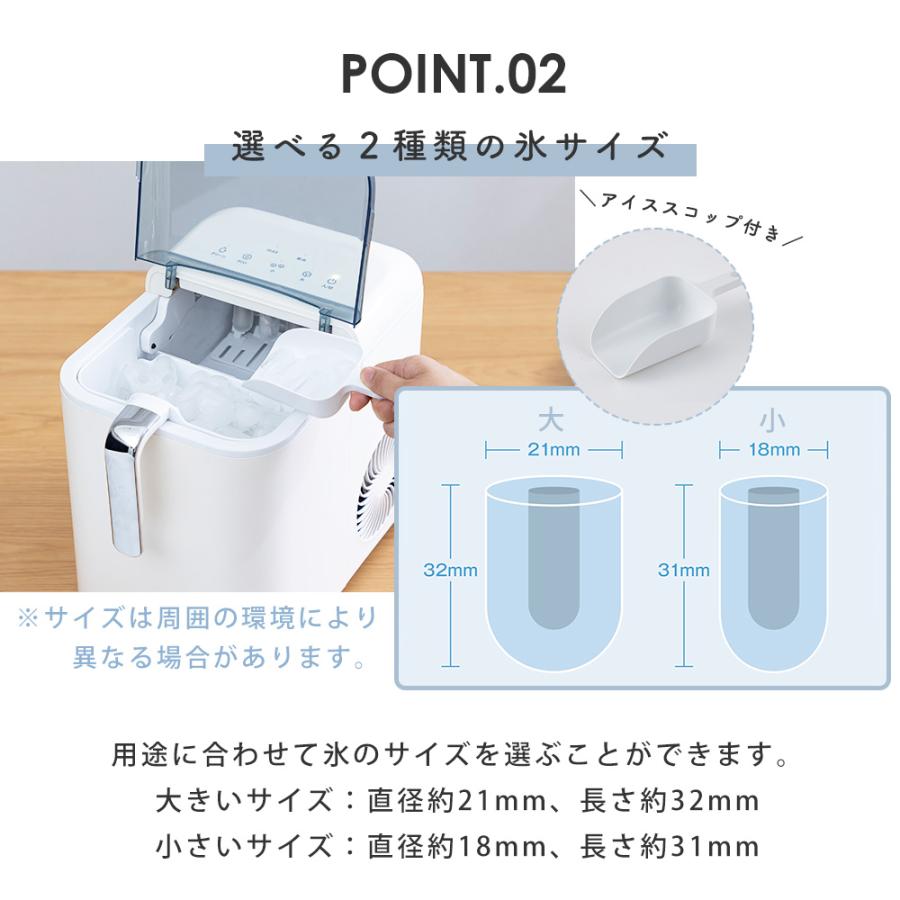 QUADS（クワッズ） (豪華2大特典)家庭用製氷機 小型 コンパクト 大