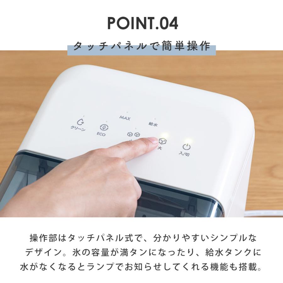 QUADS（クワッズ） (豪華2大特典)家庭用製氷機 小型 コンパクト 大