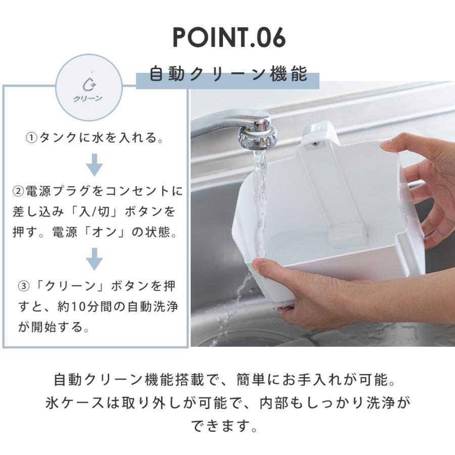 QUADS（クワッズ） (豪華2大特典)家庭用製氷機 小型 コンパクト 大