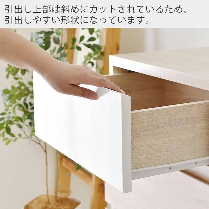 (豪華２大特典) チェスト たんす 収納 引き出し 木目調 4段 45cm幅 大容量 脚付き 北欧 省スペース ヘルムの画像