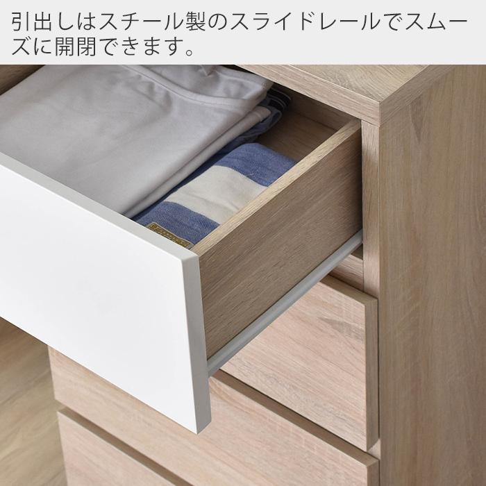 (豪華２大特典) チェスト たんす 収納 引き出し 木目調 4段 45cm幅 大容量 脚付き 北欧 省スペース ヘルムの画像