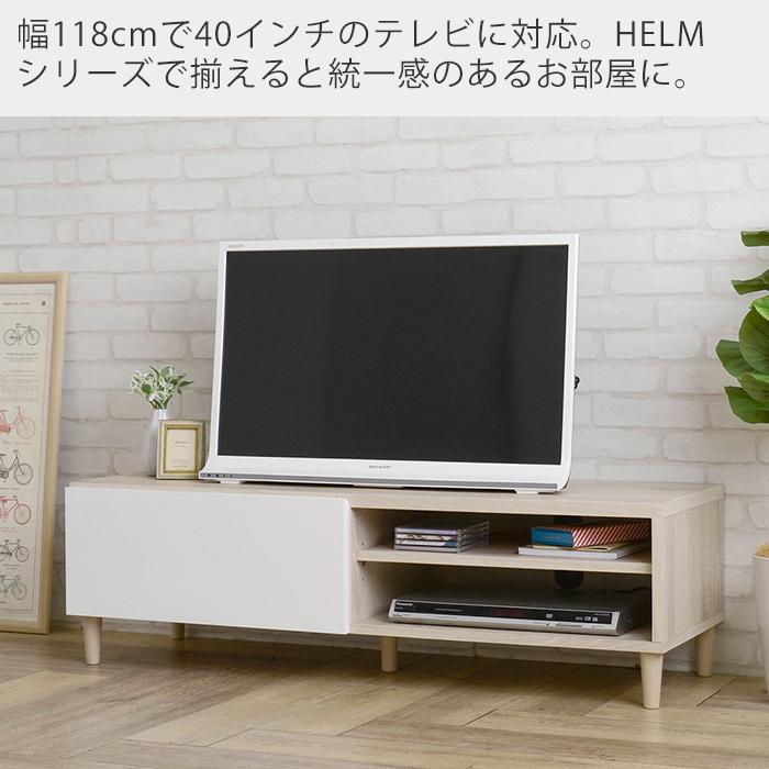 4FUL（フォーフル） (豪華2大特典) テレビ台 テレビボード リビング