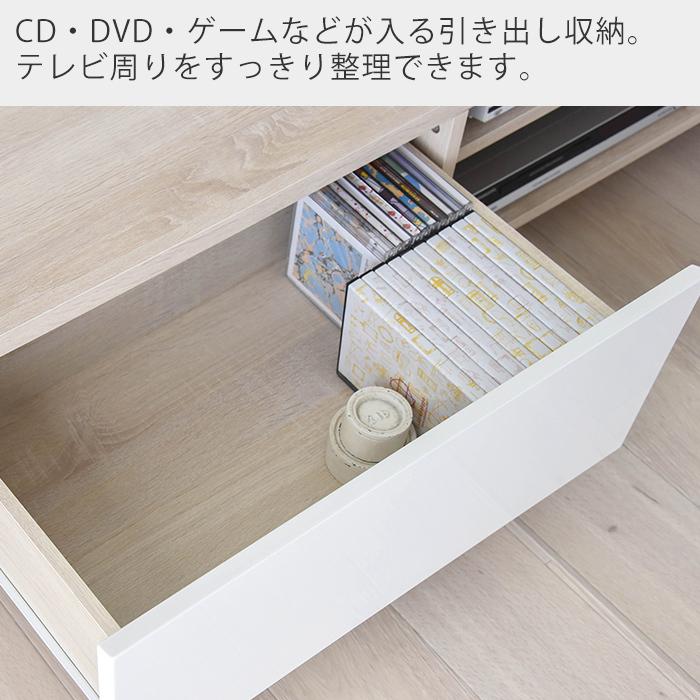 4FUL（フォーフル） (豪華2大特典) テレビ台 テレビボード リビング